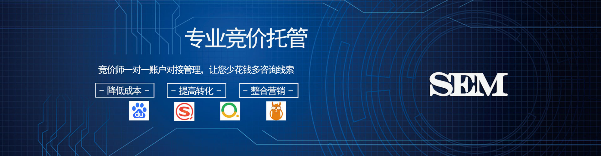 平镇百度网络推广