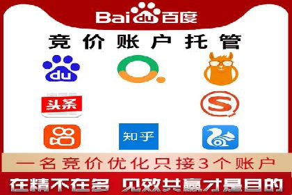深度解析百度广告推广的投放策略