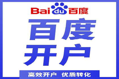 深入了解SEM托管在竞价推广中的应用——以一则经典案例为镜