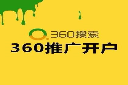 百度广告推广案例：优化广告创意